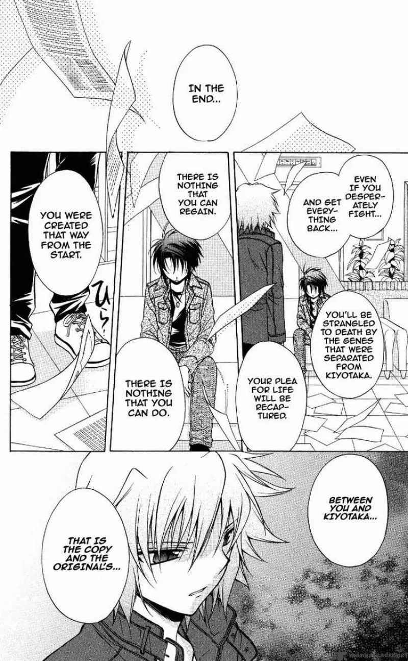Spiral - Suiri no Kizuna Chapter 70 page 20
