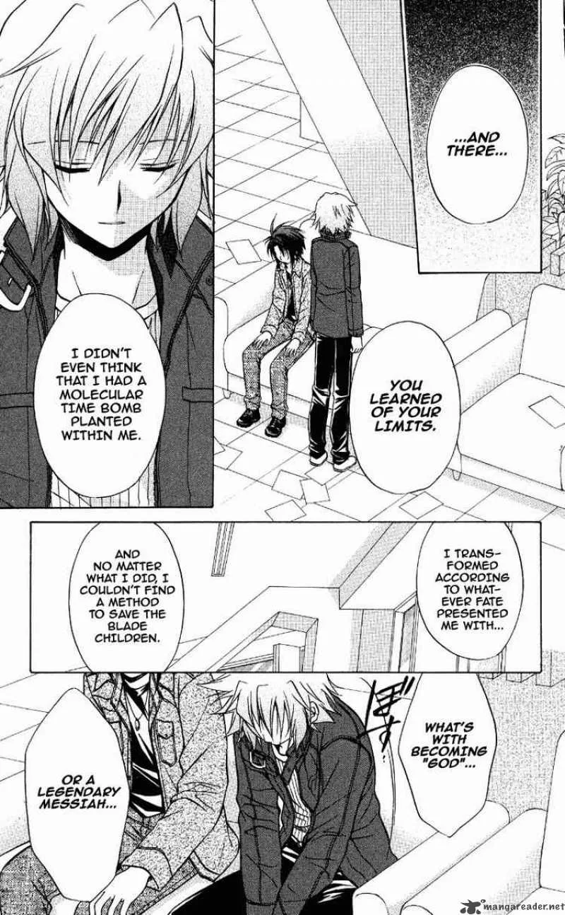 Spiral - Suiri no Kizuna Chapter 70 page 31
