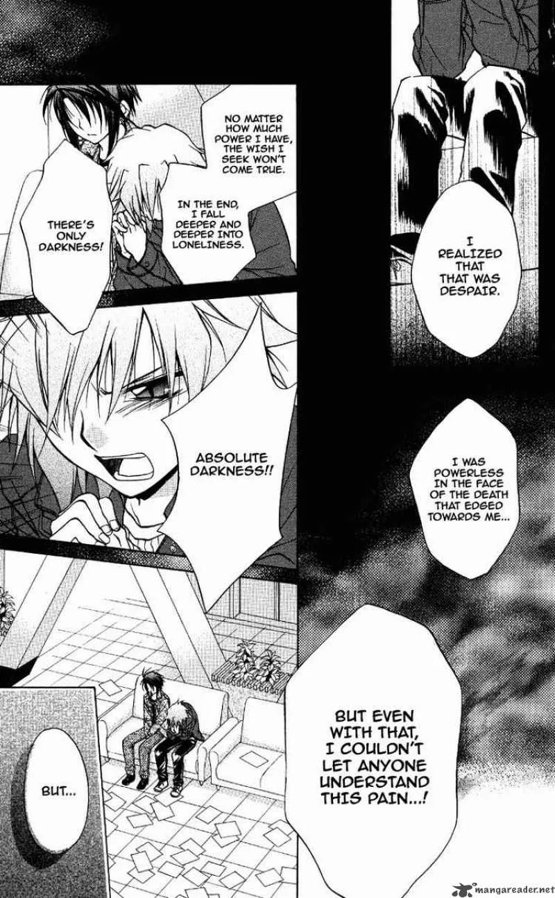 Spiral - Suiri no Kizuna Chapter 70 page 33