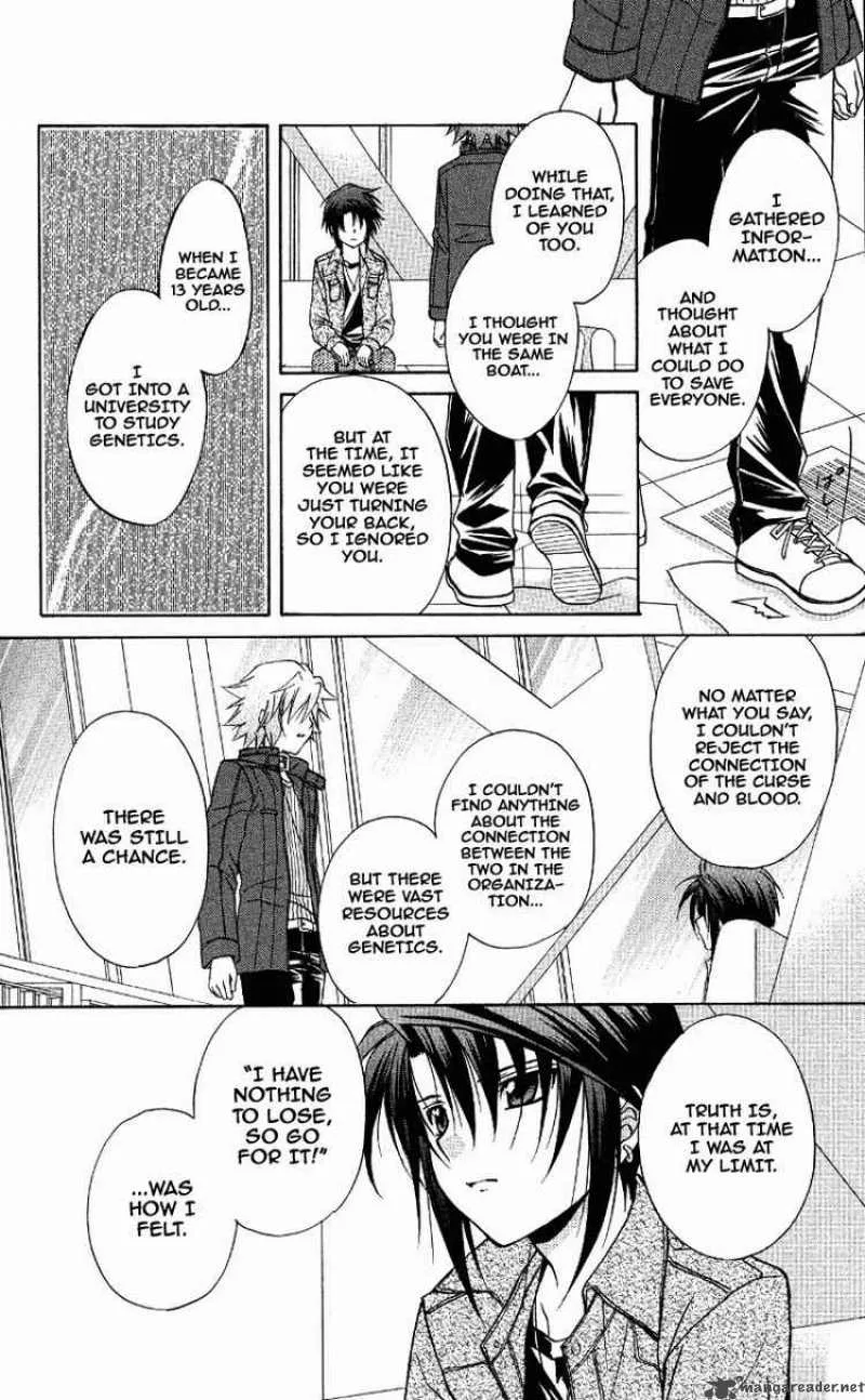 Spiral - Suiri no Kizuna Chapter 70 page 30