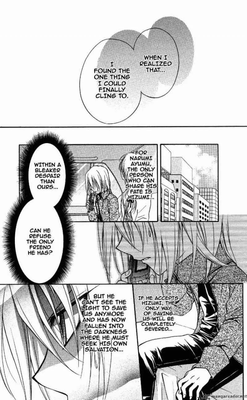 Spiral - Suiri no Kizuna Chapter 70 page 35