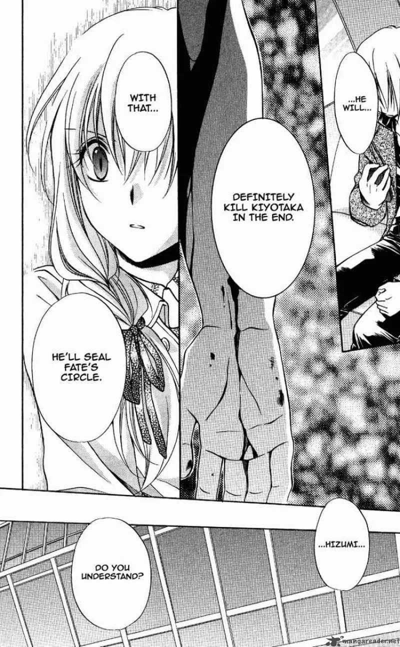 Spiral - Suiri no Kizuna Chapter 71 page 4