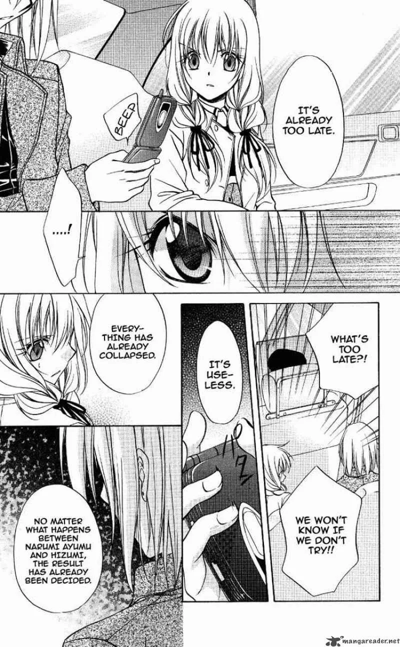 Spiral - Suiri no Kizuna Chapter 71 page 3
