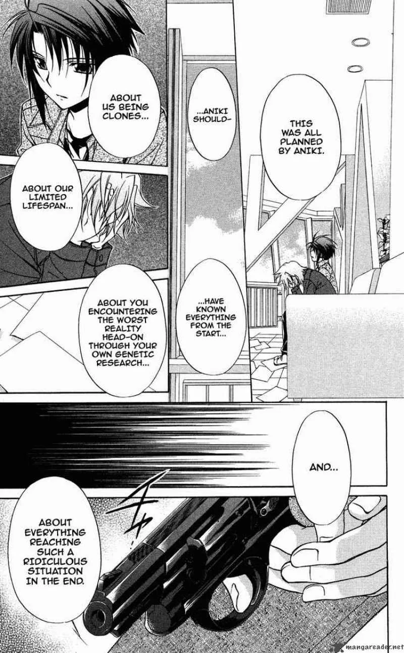Spiral - Suiri no Kizuna Chapter 71 page 5