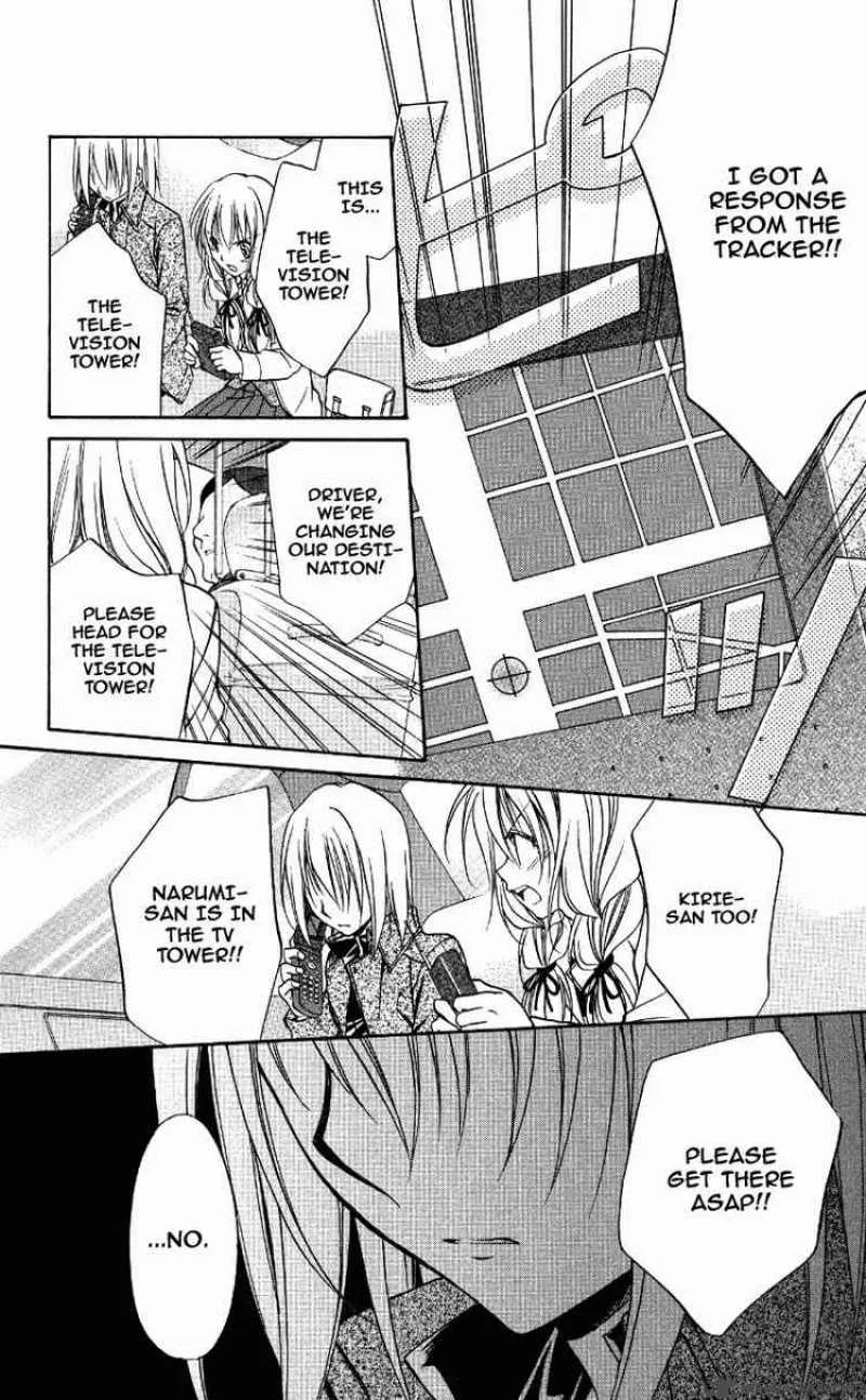 Spiral - Suiri no Kizuna Chapter 71 page 2