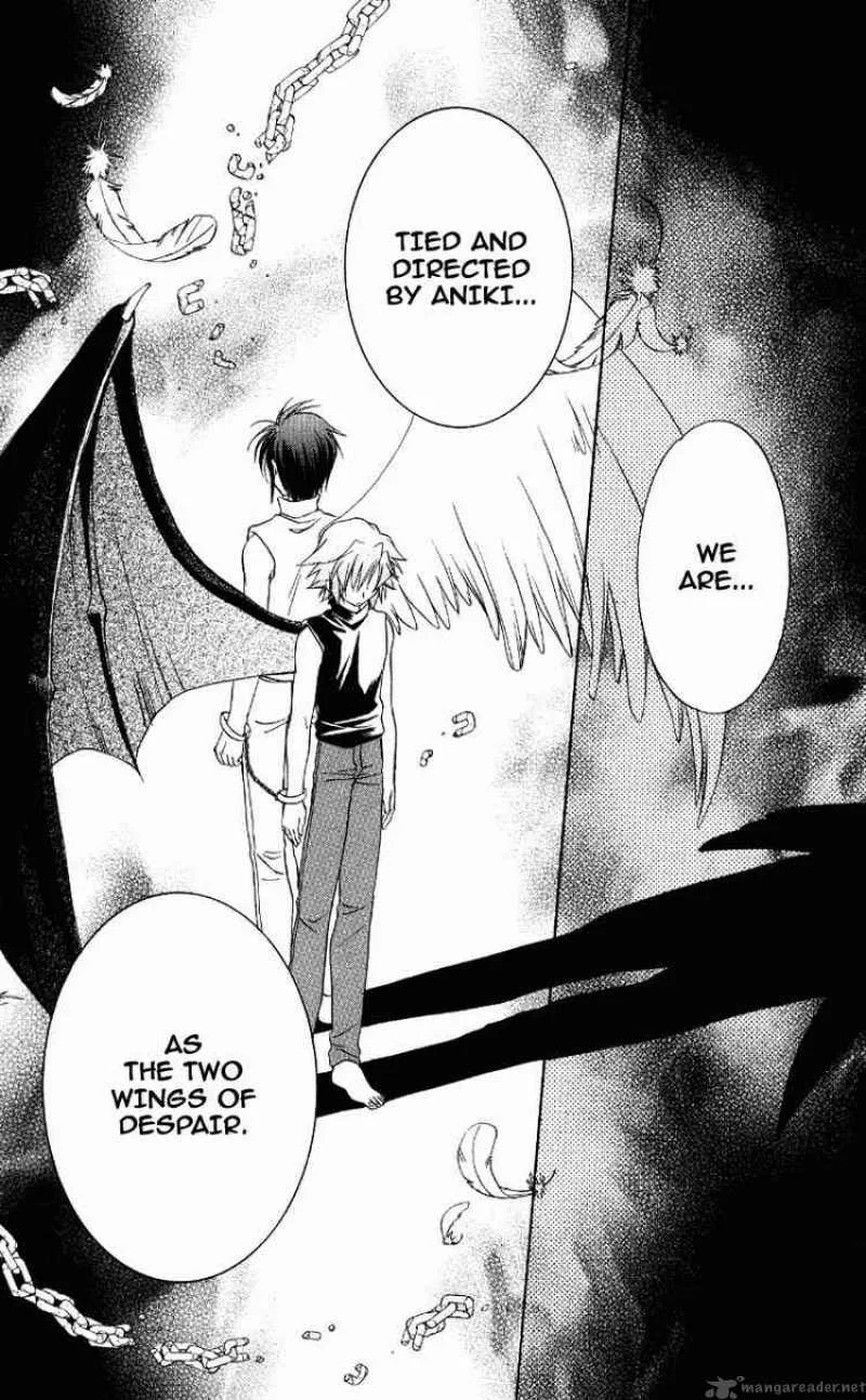 Spiral - Suiri no Kizuna Chapter 71 page 7