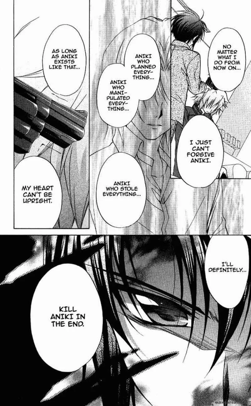 Spiral - Suiri no Kizuna Chapter 71 page 24