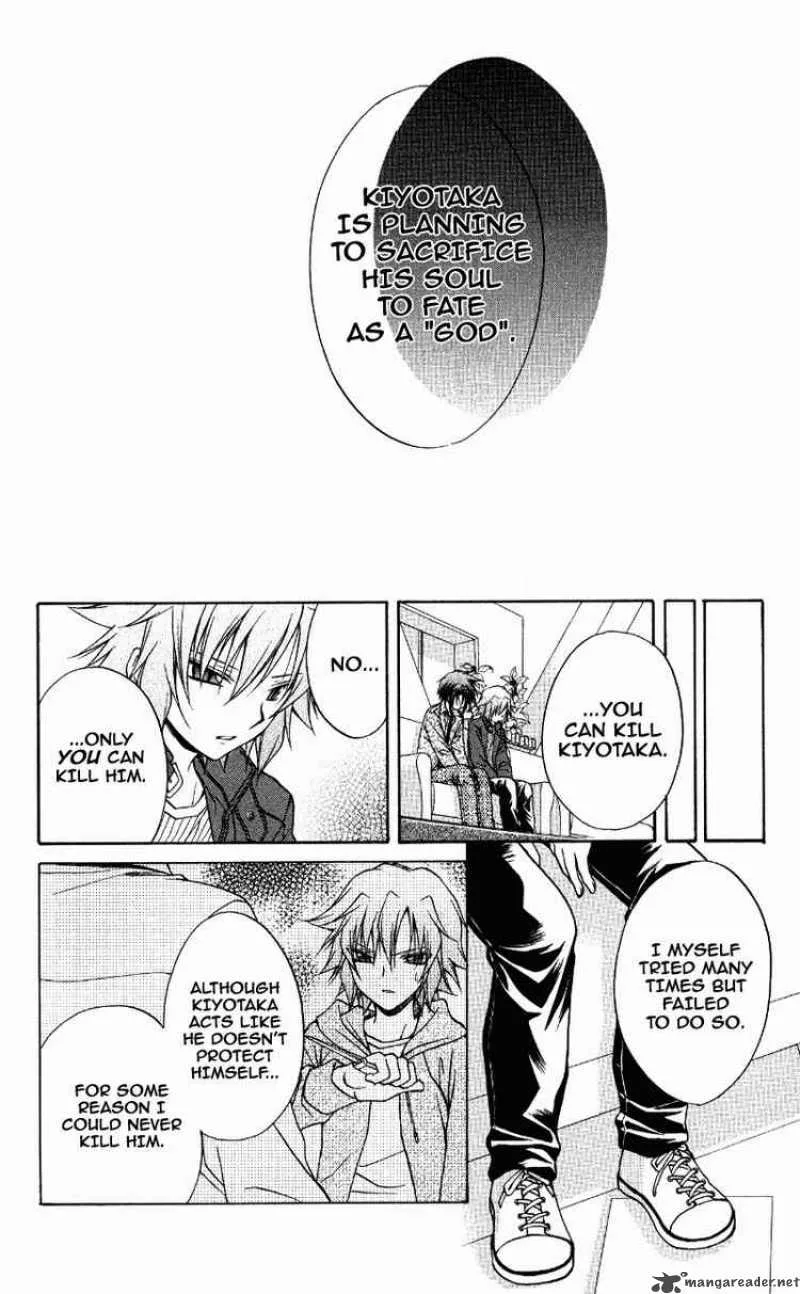 Spiral - Suiri no Kizuna Chapter 71 page 16