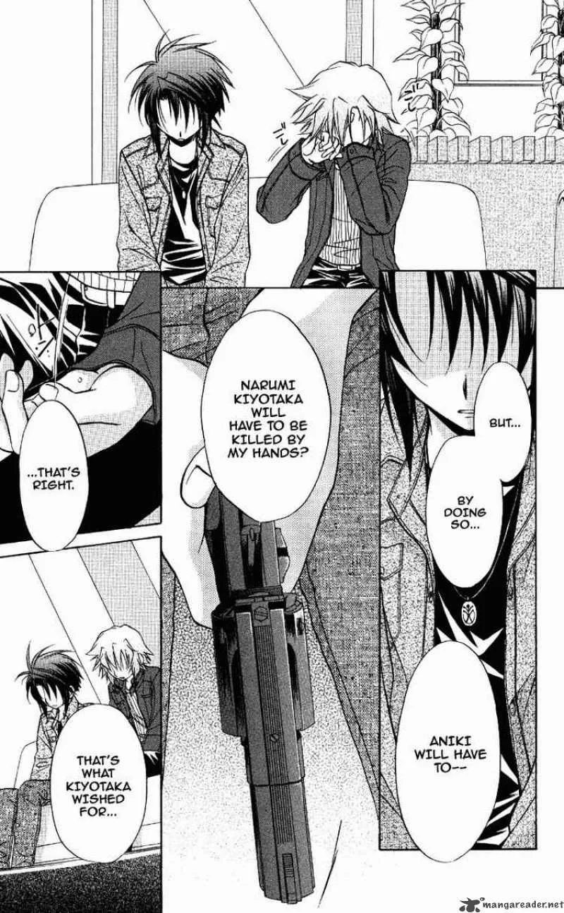 Spiral - Suiri no Kizuna Chapter 71 page 9