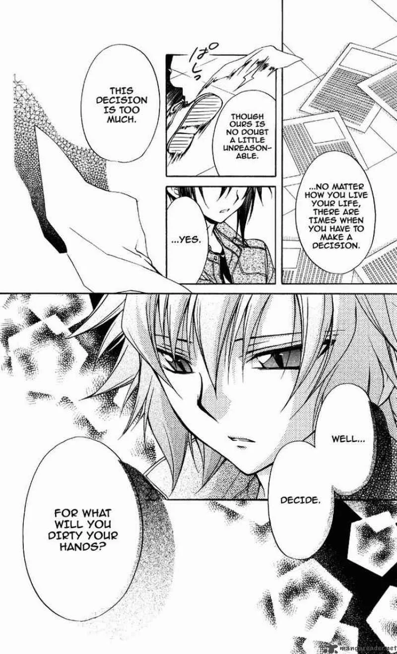 Spiral - Suiri no Kizuna Chapter 71 page 26