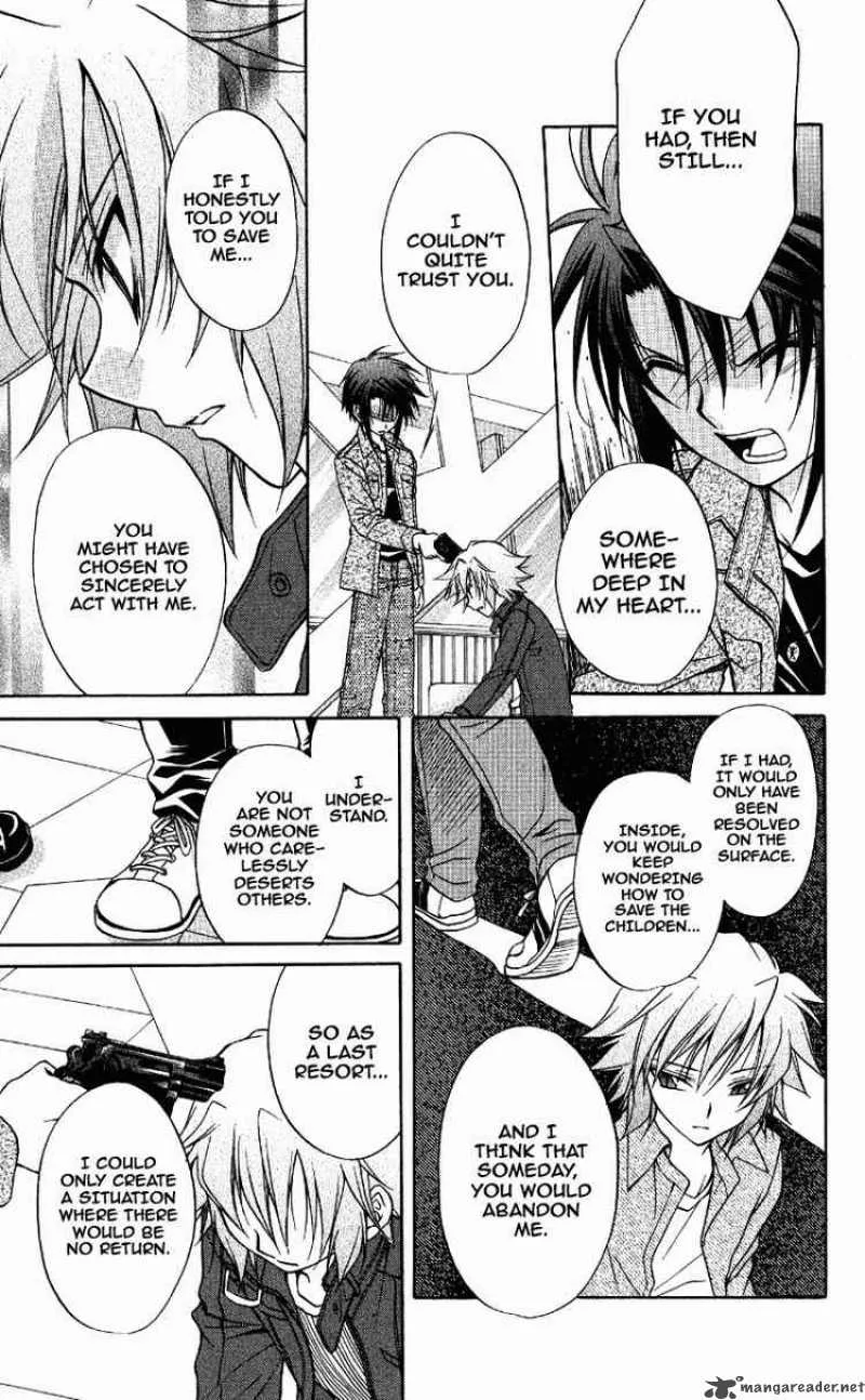 Spiral - Suiri no Kizuna Chapter 71 page 21