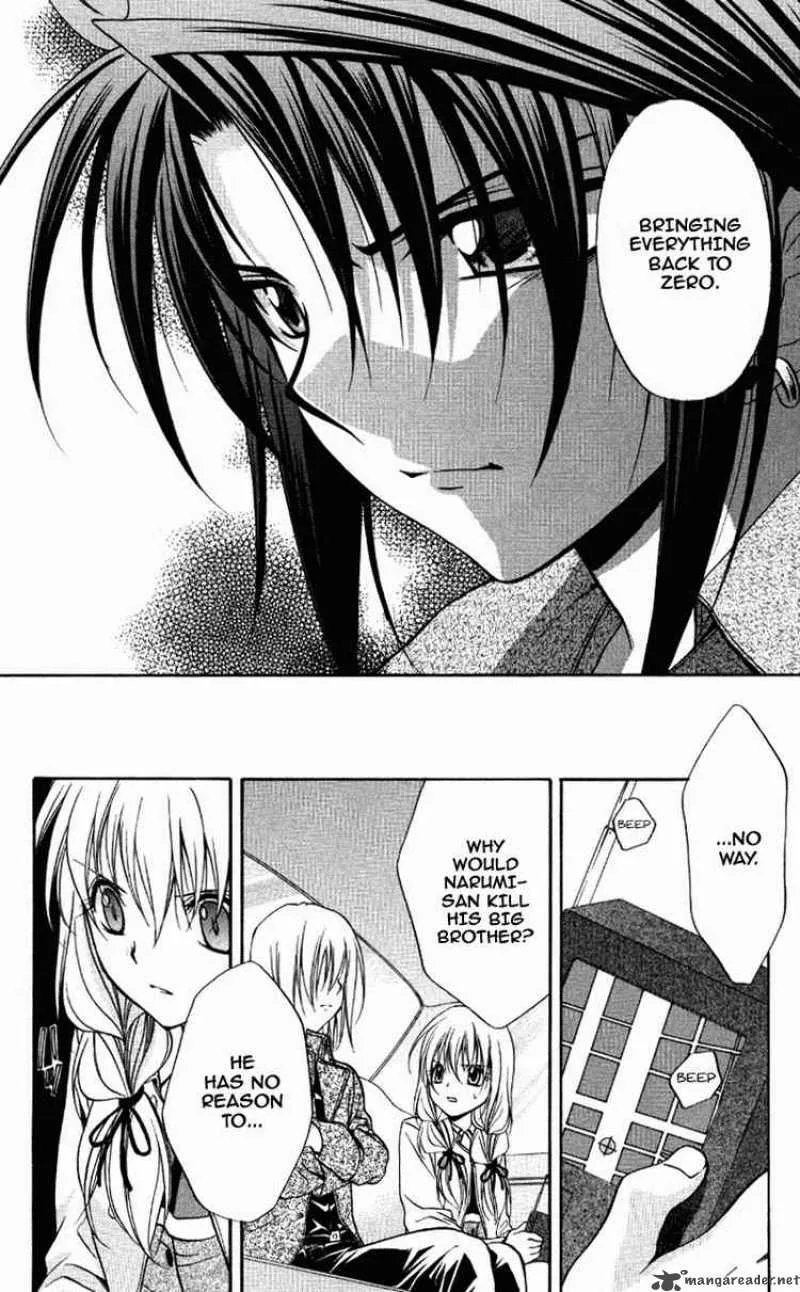 Spiral - Suiri no Kizuna Chapter 71 page 10