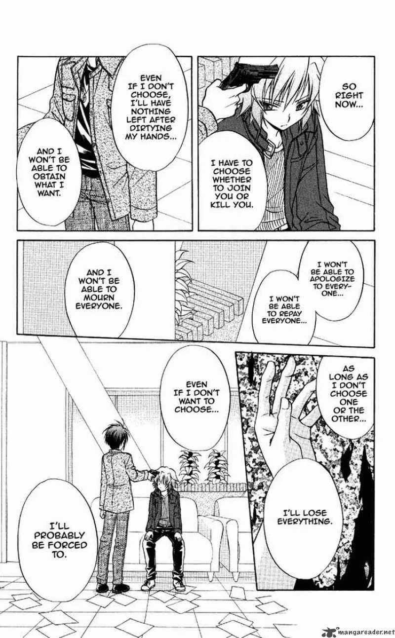 Spiral - Suiri no Kizuna Chapter 71 page 25