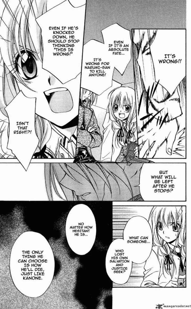 Spiral - Suiri no Kizuna Chapter 71 page 27