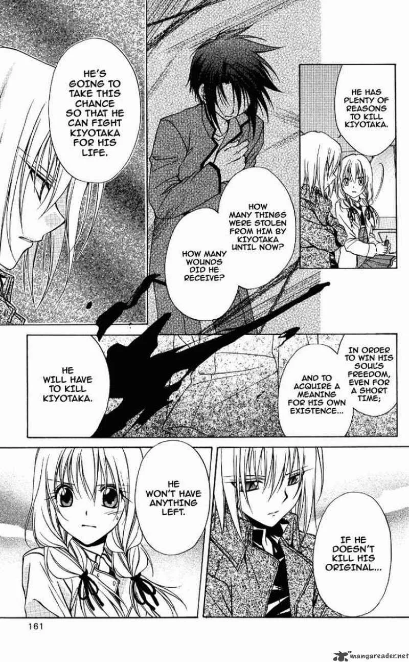 Spiral - Suiri no Kizuna Chapter 71 page 11