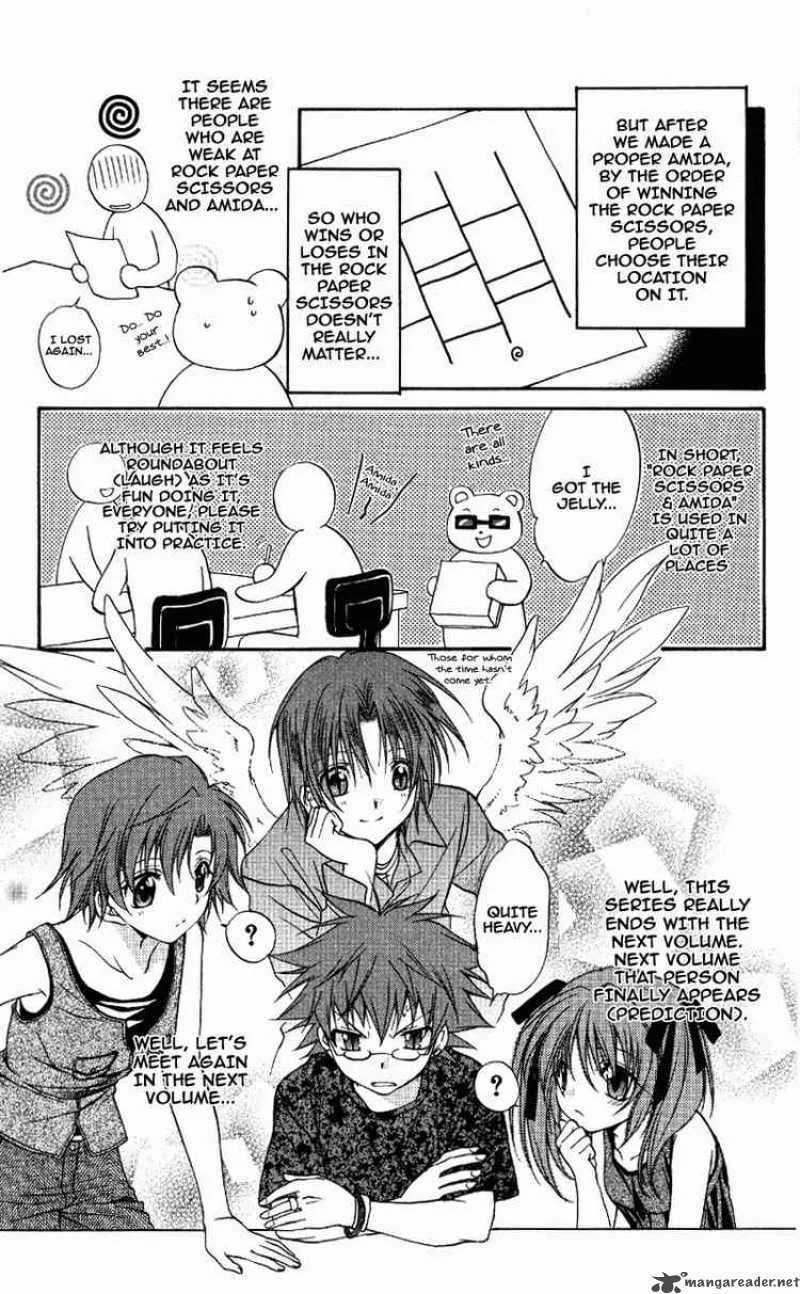 Spiral - Suiri no Kizuna Chapter 71 page 31