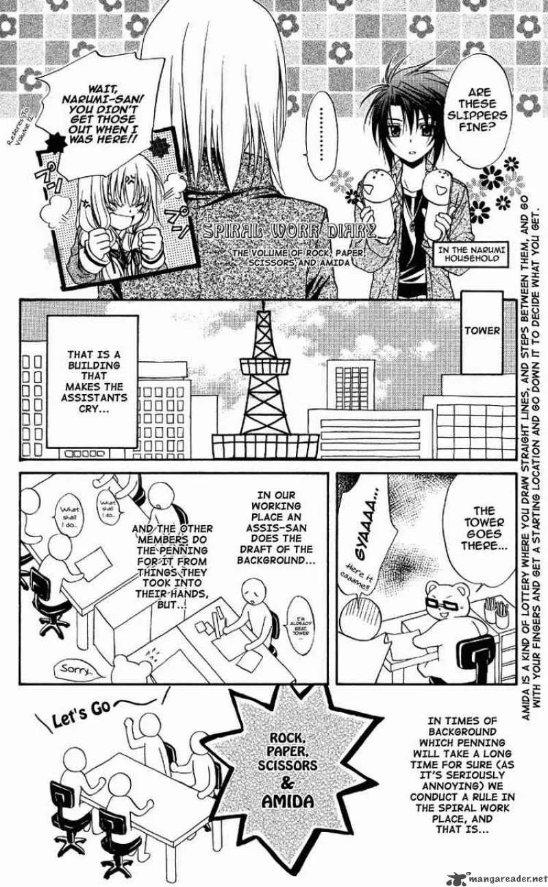Spiral - Suiri no Kizuna Chapter 71 page 30