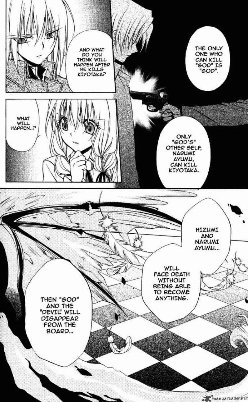 Spiral - Suiri no Kizuna Chapter 71 page 14