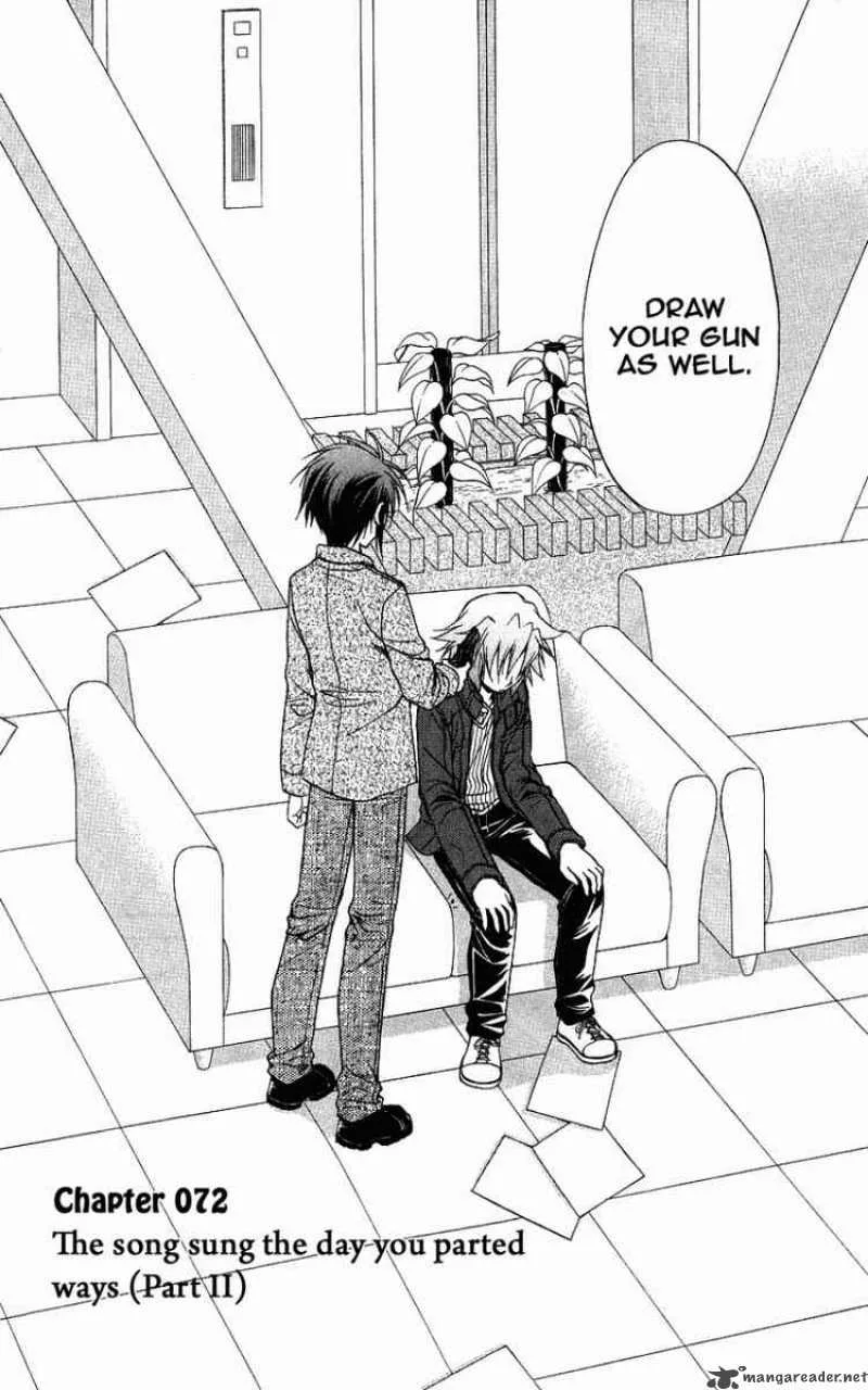 Spiral - Suiri no Kizuna Chapter 72 page 9