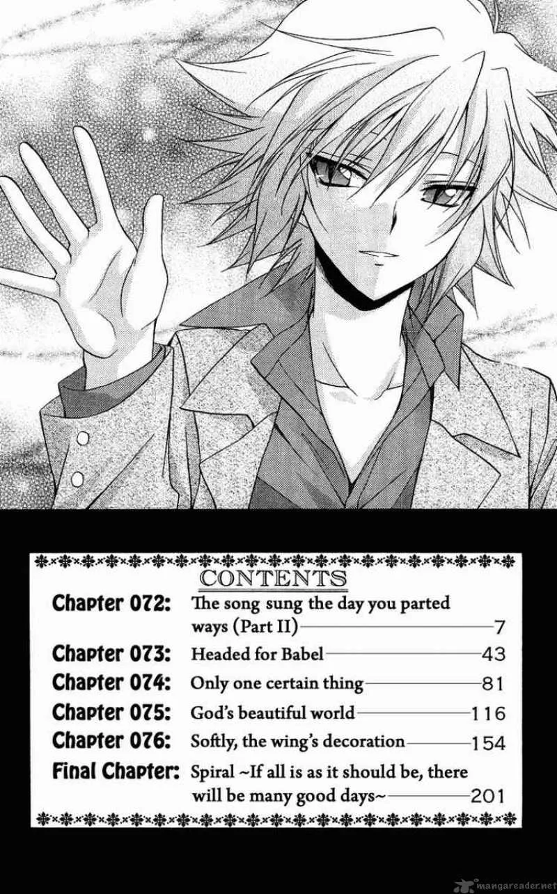 Spiral - Suiri no Kizuna Chapter 72 page 7