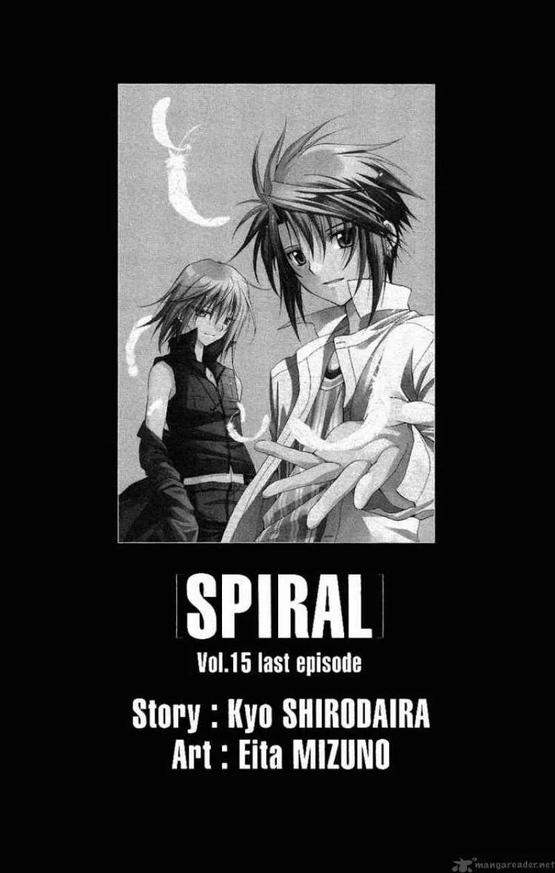 Spiral - Suiri no Kizuna Chapter 72 page 5