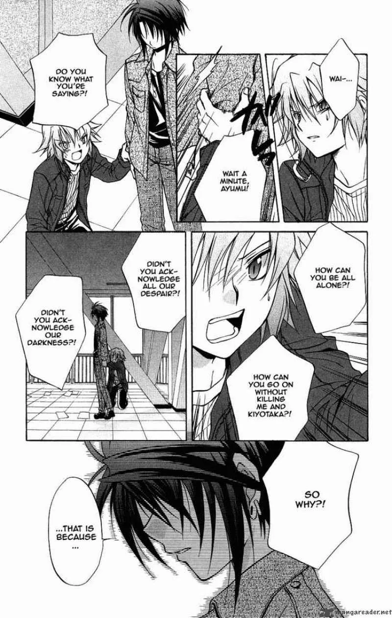 Spiral - Suiri no Kizuna Chapter 72 page 28