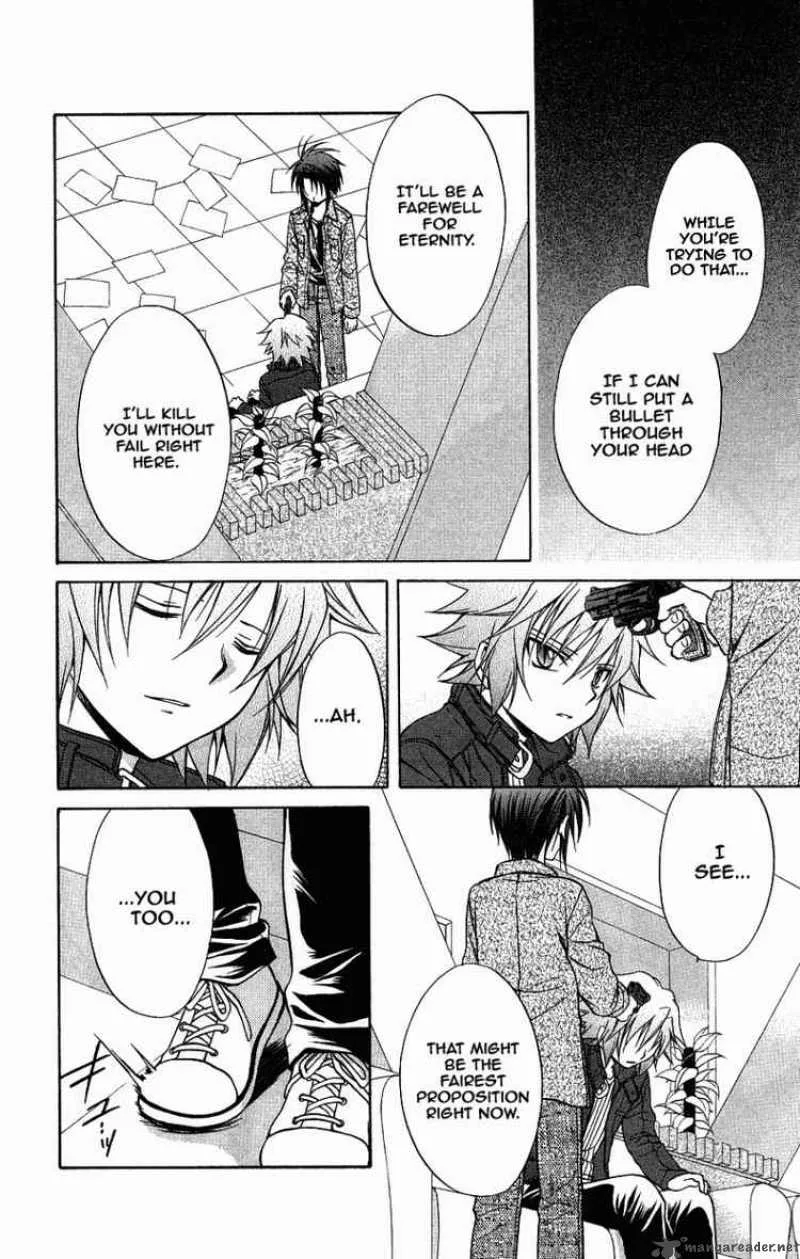 Spiral - Suiri no Kizuna Chapter 72 page 11