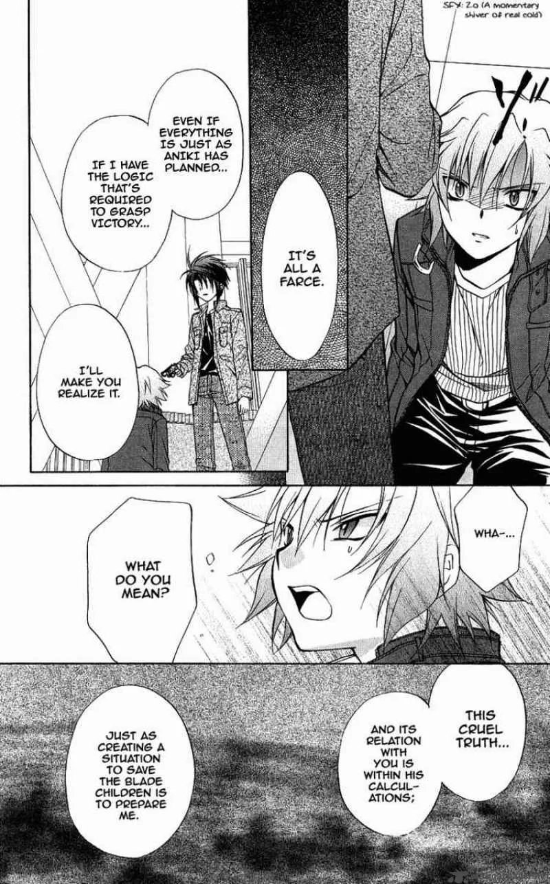 Spiral - Suiri no Kizuna Chapter 72 page 25