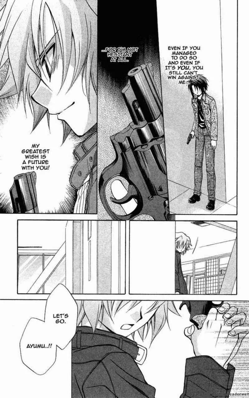 Spiral - Suiri no Kizuna Chapter 72 page 14