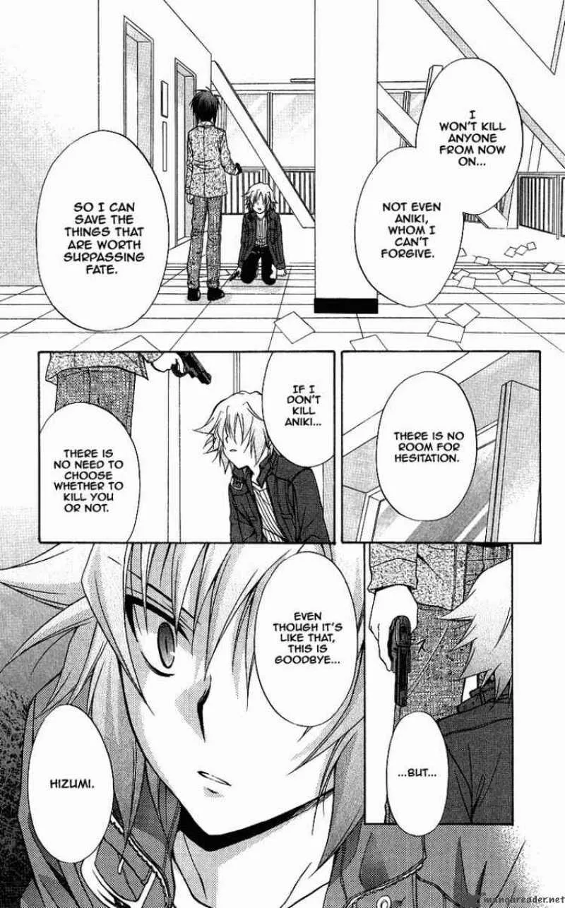 Spiral - Suiri no Kizuna Chapter 72 page 26