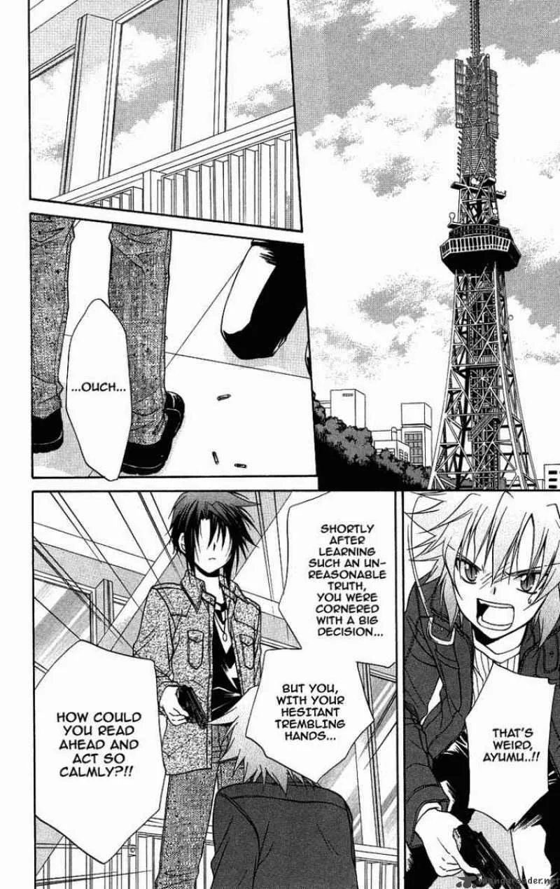Spiral - Suiri no Kizuna Chapter 72 page 23
