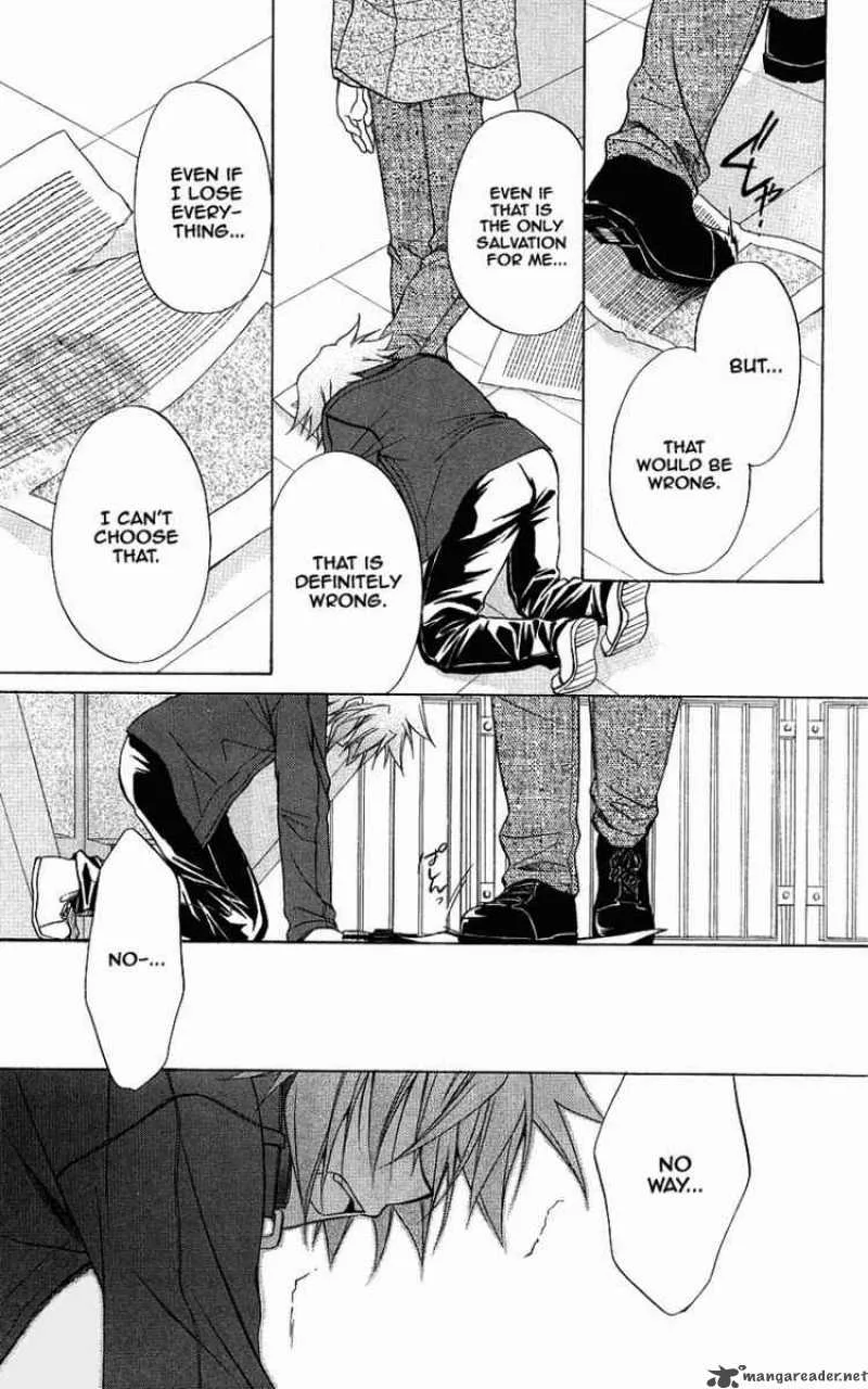 Spiral - Suiri no Kizuna Chapter 72 page 34