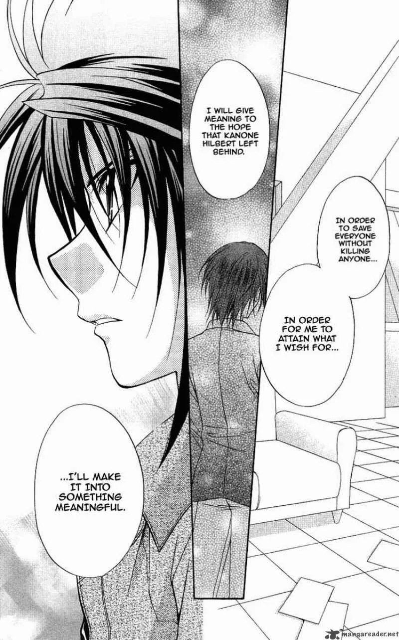 Spiral - Suiri no Kizuna Chapter 72 page 30