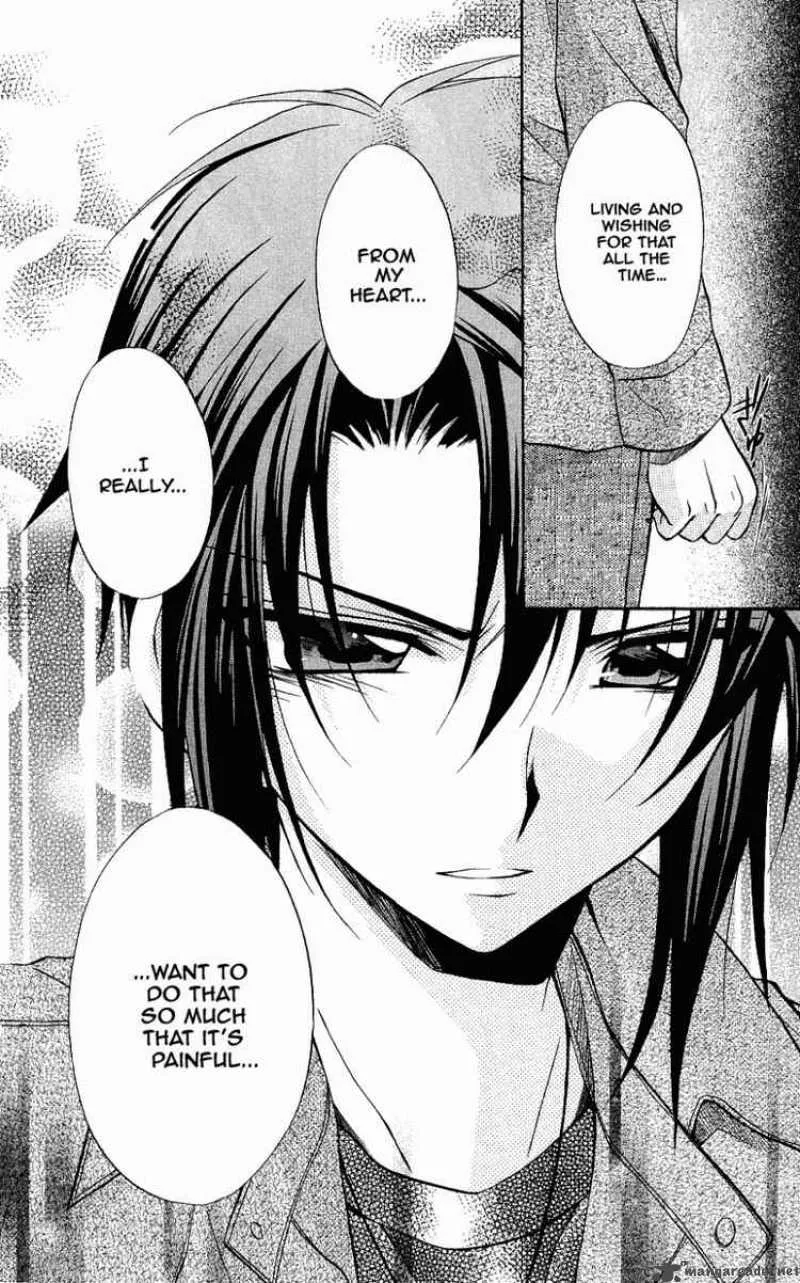 Spiral - Suiri no Kizuna Chapter 72 page 33