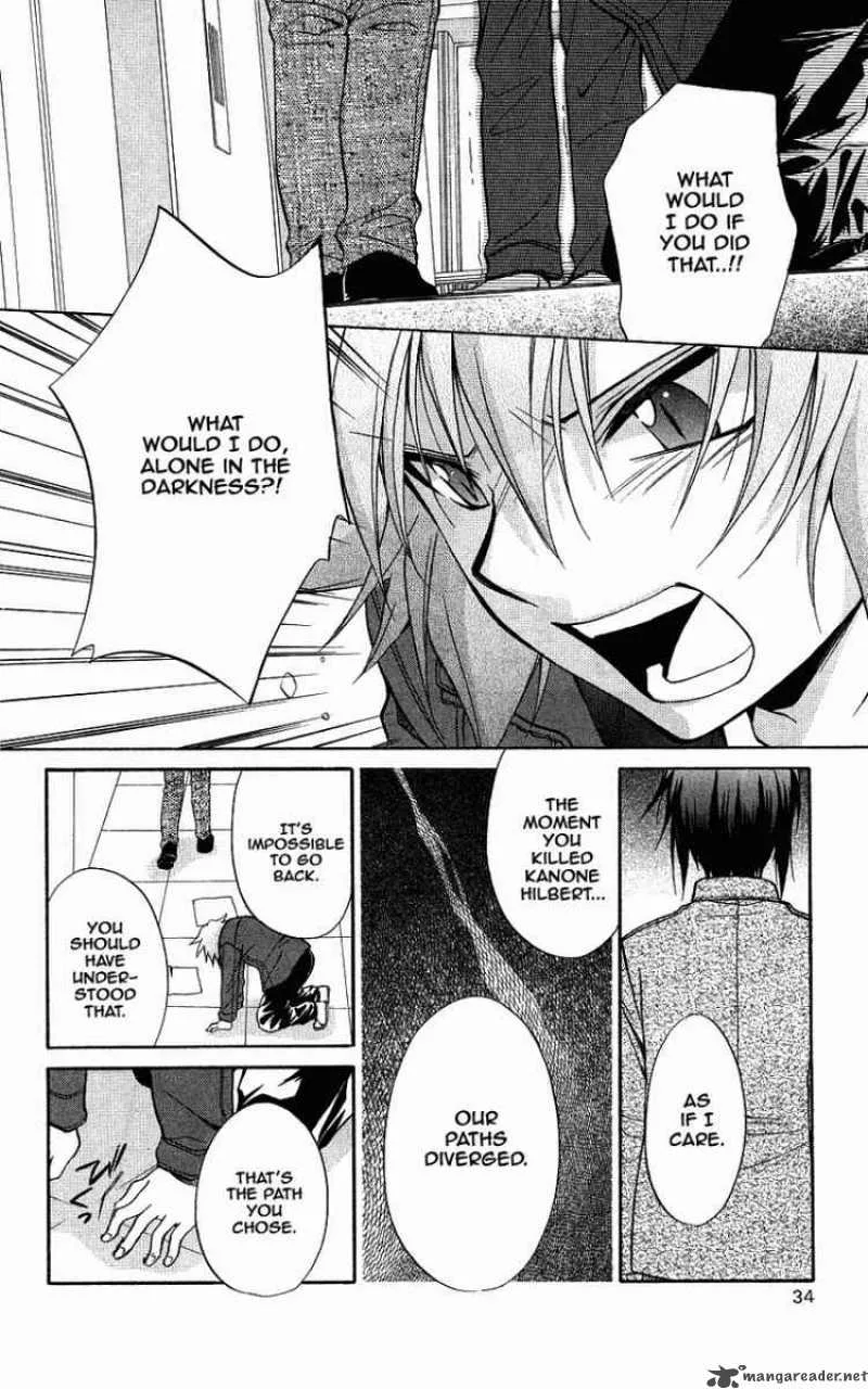 Spiral - Suiri no Kizuna Chapter 72 page 35