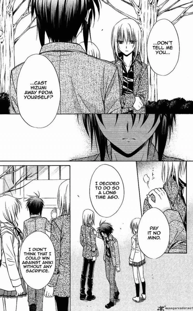 Spiral - Suiri no Kizuna Chapter 73 page 5
