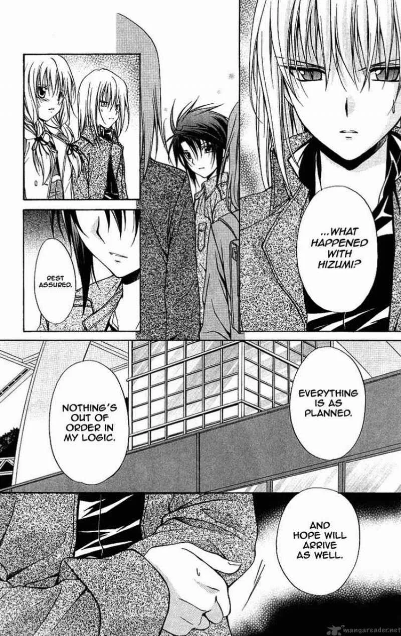 Spiral - Suiri no Kizuna Chapter 73 page 4
