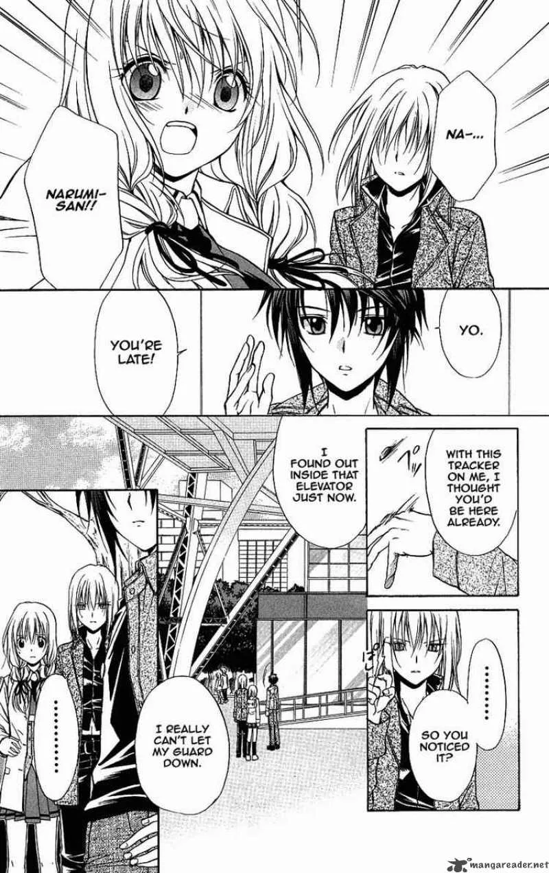 Spiral - Suiri no Kizuna Chapter 73 page 3