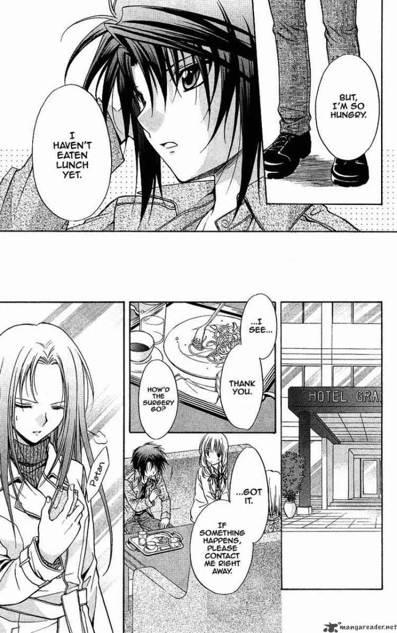 Spiral - Suiri no Kizuna Chapter 73 page 13