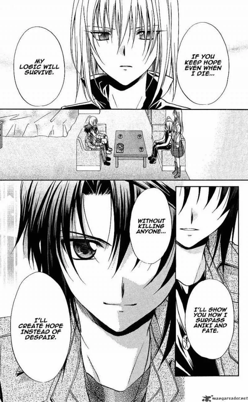 Spiral - Suiri no Kizuna Chapter 73 page 21