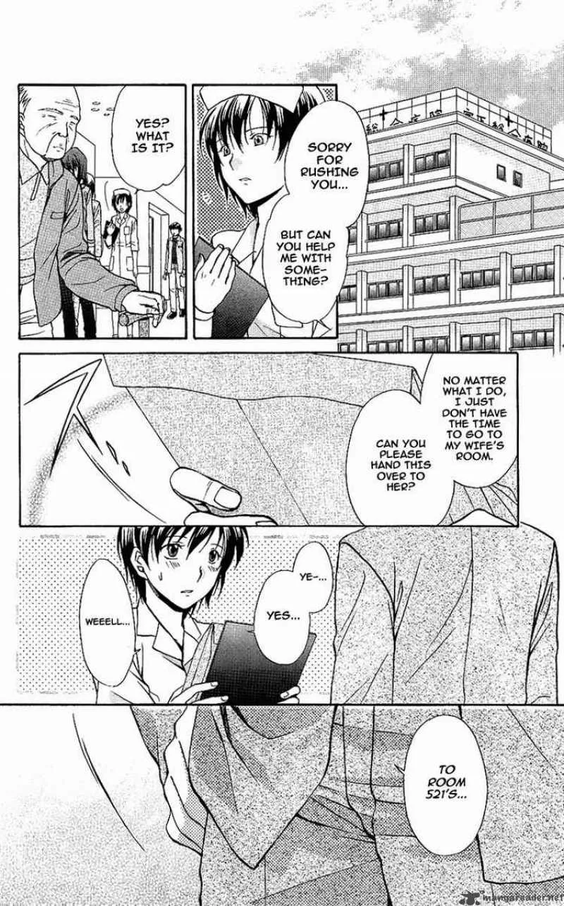 Spiral - Suiri no Kizuna Chapter 73 page 22