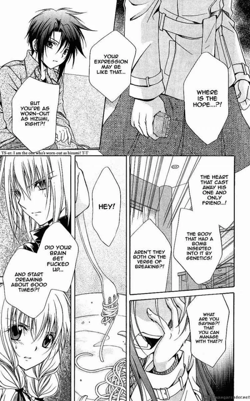 Spiral - Suiri no Kizuna Chapter 73 page 15