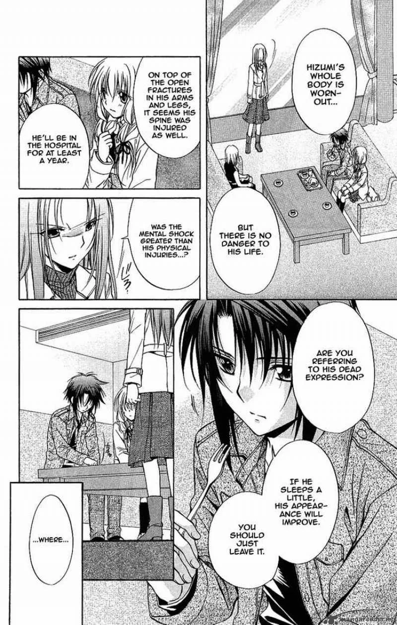 Spiral - Suiri no Kizuna Chapter 73 page 14