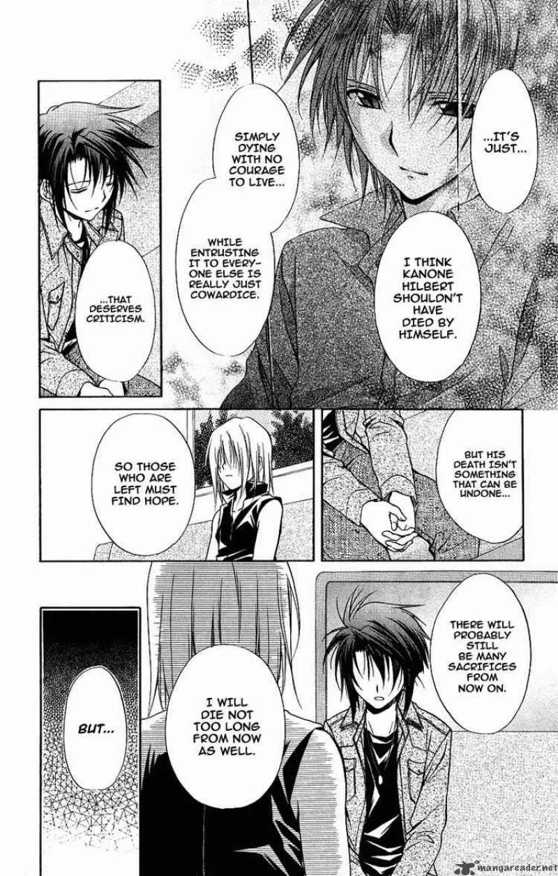 Spiral - Suiri no Kizuna Chapter 73 page 20