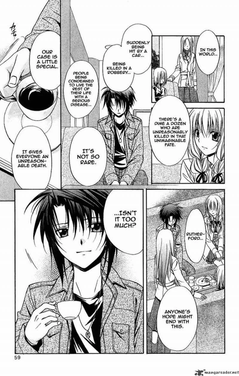 Spiral - Suiri no Kizuna Chapter 73 page 17