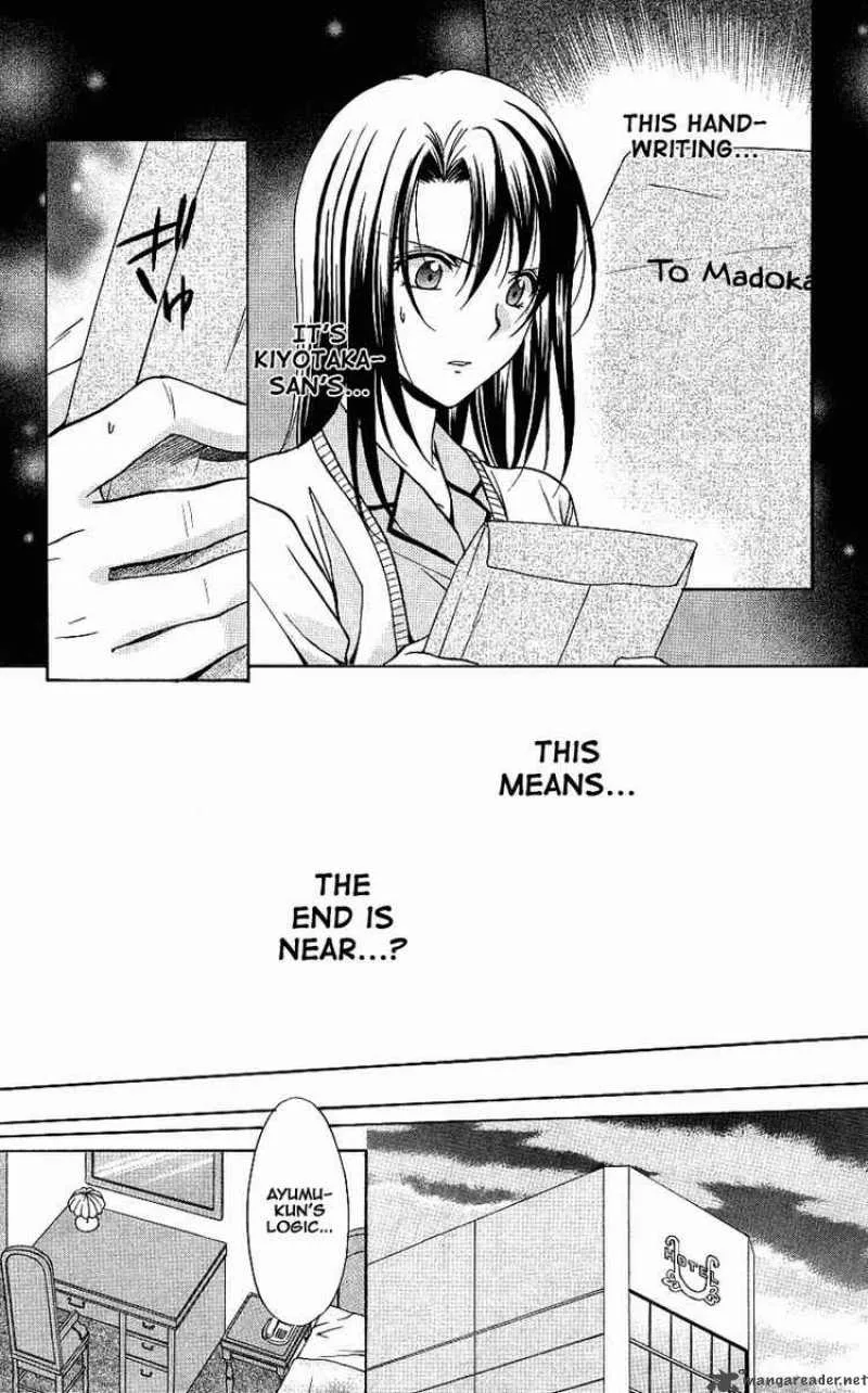 Spiral - Suiri no Kizuna Chapter 73 page 31