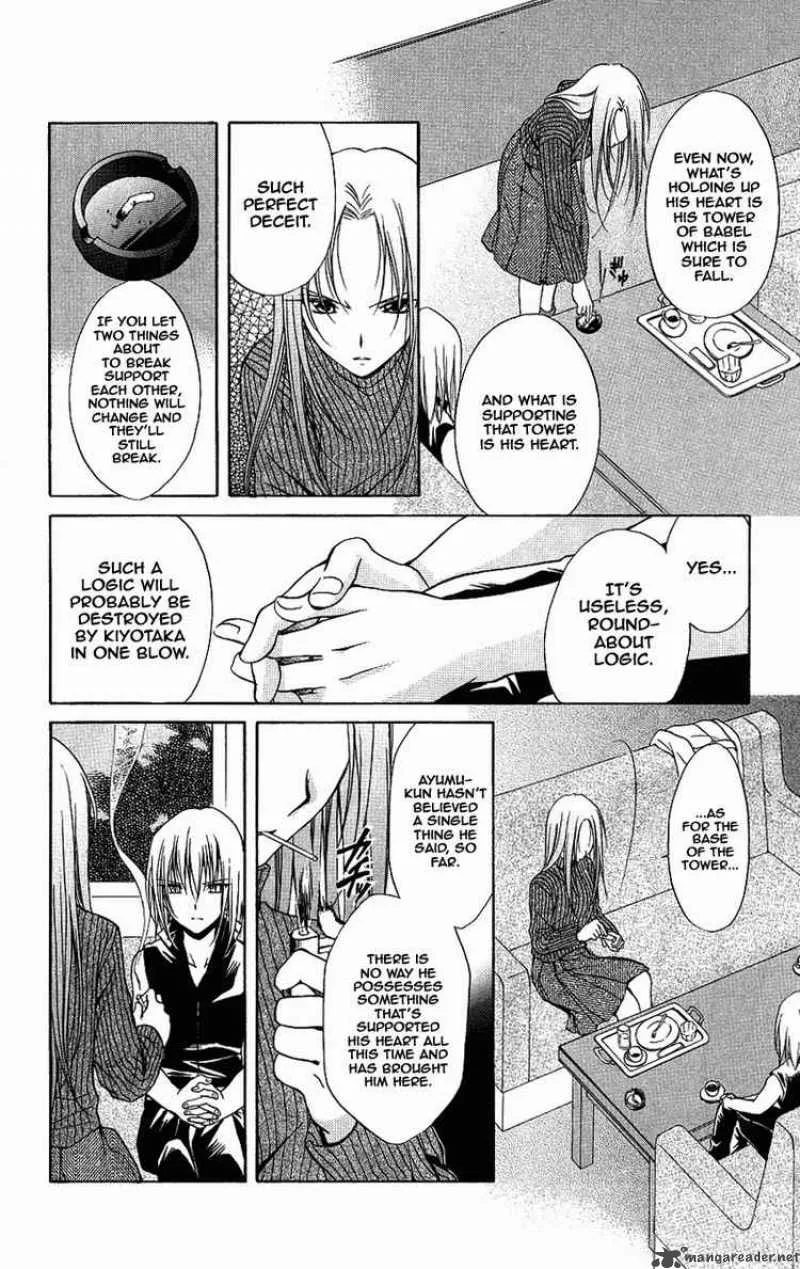 Spiral - Suiri no Kizuna Chapter 73 page 34