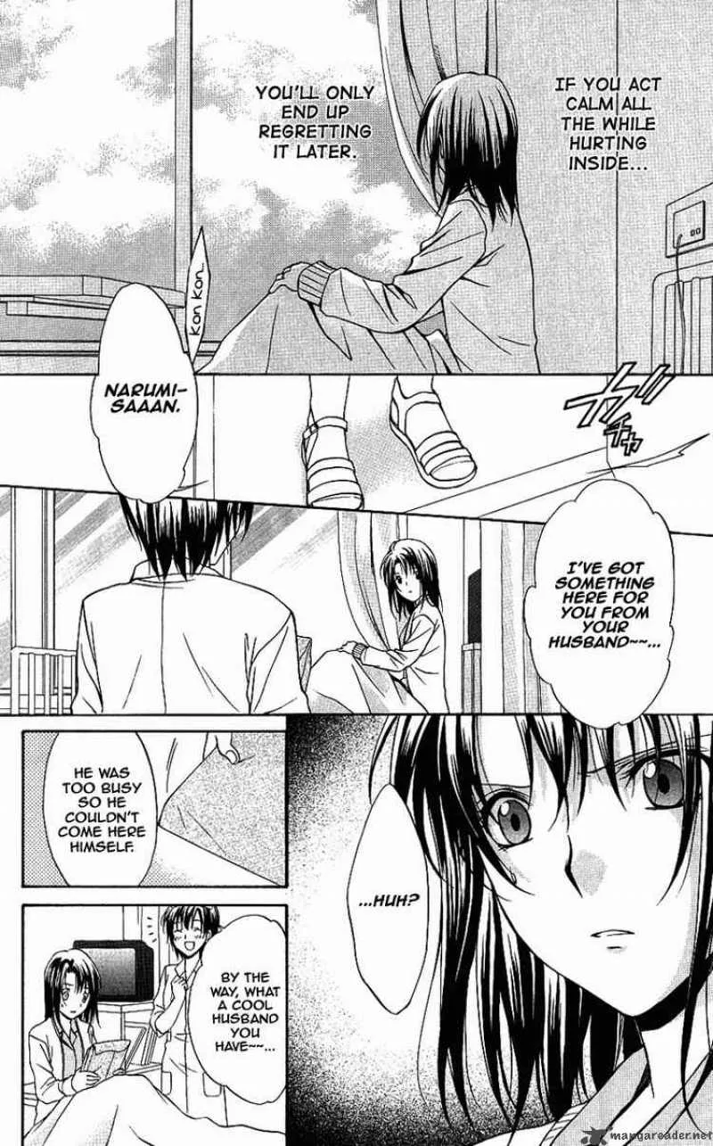 Spiral - Suiri no Kizuna Chapter 73 page 30