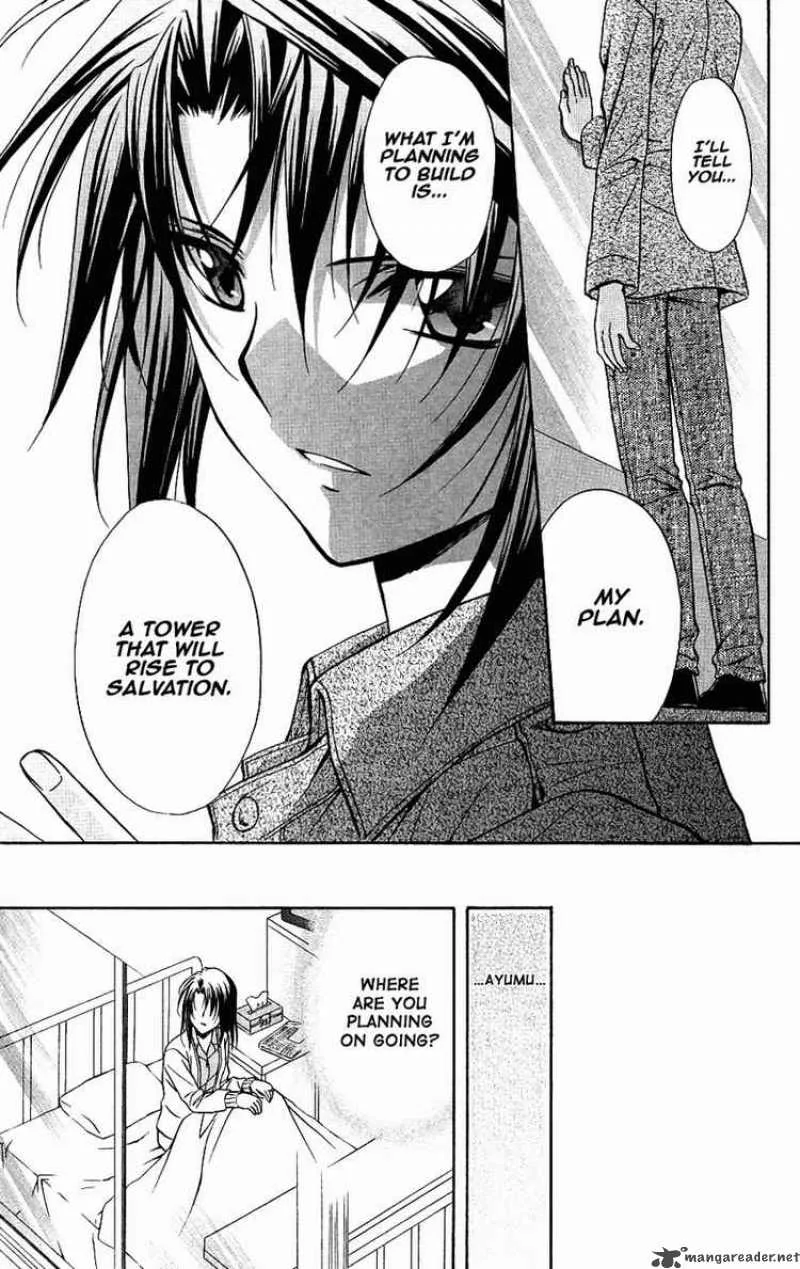 Spiral - Suiri no Kizuna Chapter 73 page 29