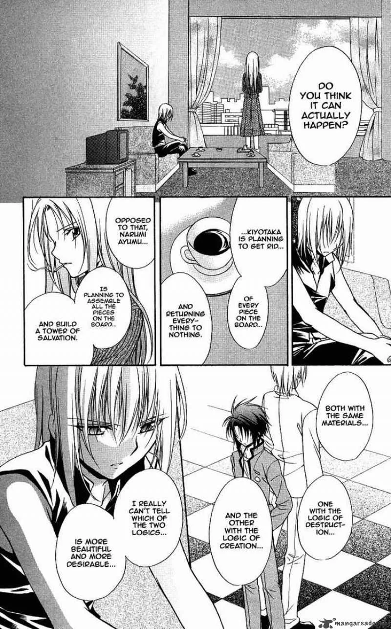 Spiral - Suiri no Kizuna Chapter 73 page 32